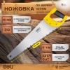 Вид 9